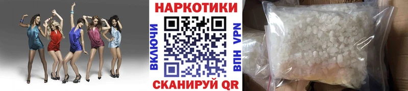Что такое Новая Усмань LSD-25  А ПВП  COCAIN  Мефедрон  MEGA сайт  ГАШИШ  Марихуана 