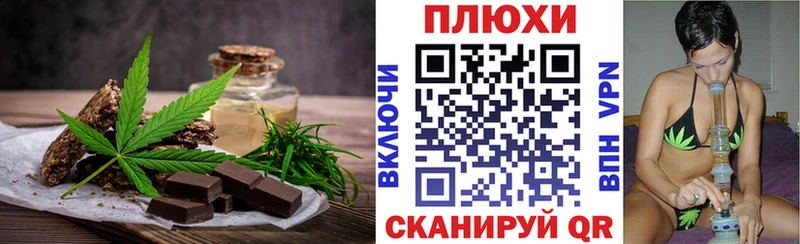 мориарти наркотические препараты Новая Усмань Печенье с ТГК марихуана