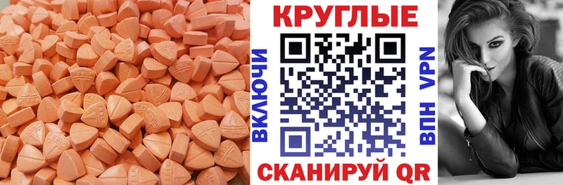Ecstasy XTC  Новая Усмань 