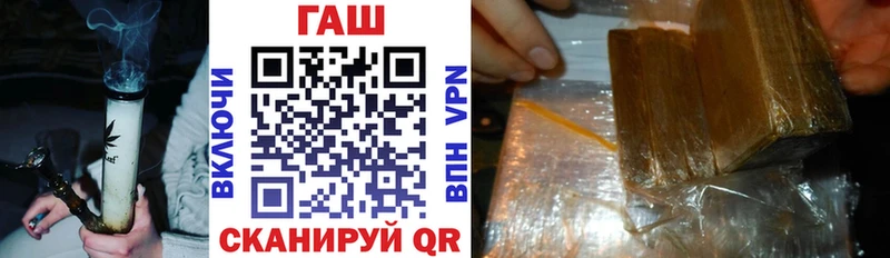 мега сайт  продажа наркотиков  Новая Усмань  ГАШ ice o lator 