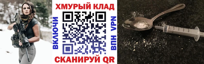 Героин афганец  Новая Усмань 
