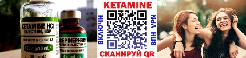 КЕТАМИН ketamine  купить закладку  Новая Усмань 