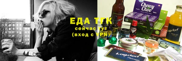 первитин Лабытнанги