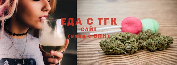 первитин Лабытнанги