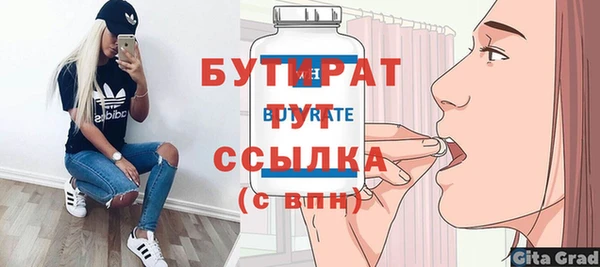 первитин Лабытнанги
