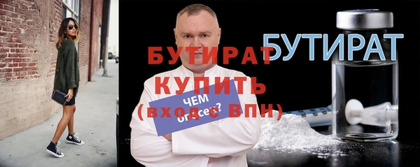 первитин Лабытнанги