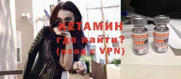первитин Лабытнанги