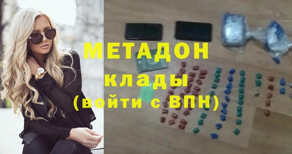 первитин Лабытнанги