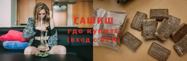 мефедрон VHQ Волгодонск