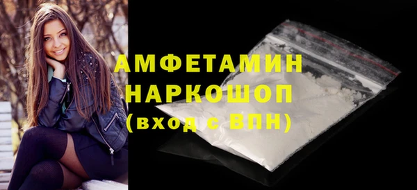 первитин Лабытнанги