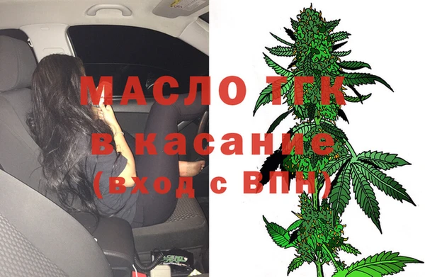 первитин Лабытнанги