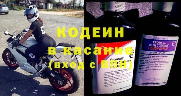 первитин Лабытнанги