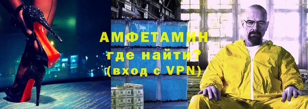 ALPHA PVP Лагань