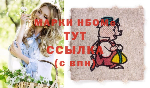 первитин Лабытнанги