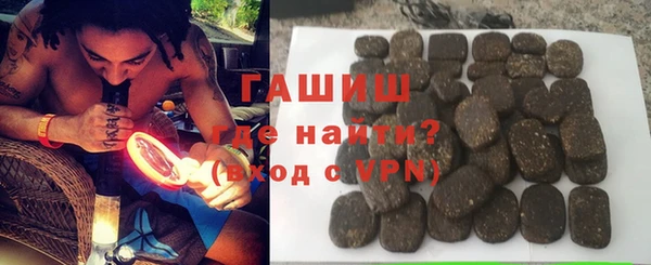 амфетамин Уссурийск