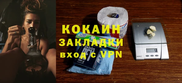 первитин Лабытнанги