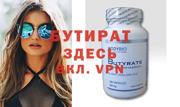 не бодяженный Ладушкин