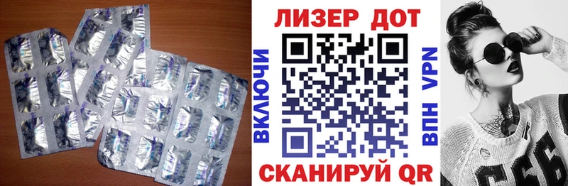 наркотики  Новая Усмань  Лсд 25 экстази кислота 