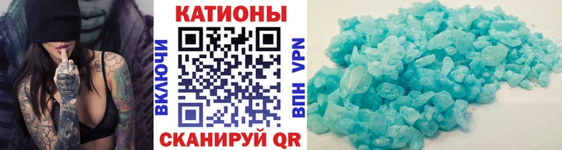 ссылка на мегу ТОР  Новая Усмань  Мефедрон mephedrone 